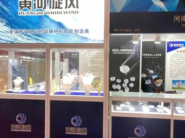 Los diamantes cultivados en el laboratorio Whirlwind de Huanghe hacen una aparición impresionante en el Salón Internacional de Joyas de Beijing 2020
